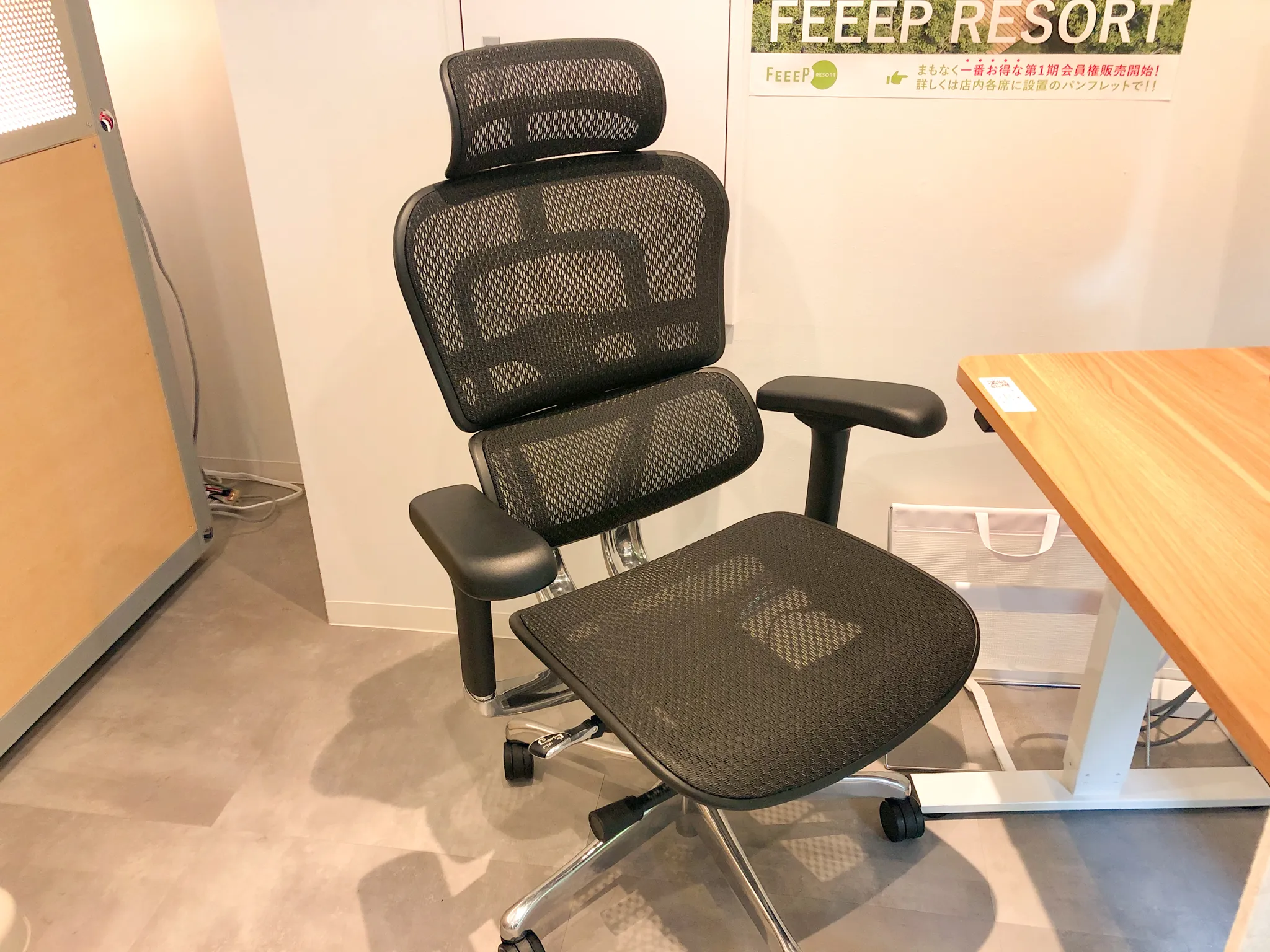 エルゴヒューマン2 Pro ハイバック