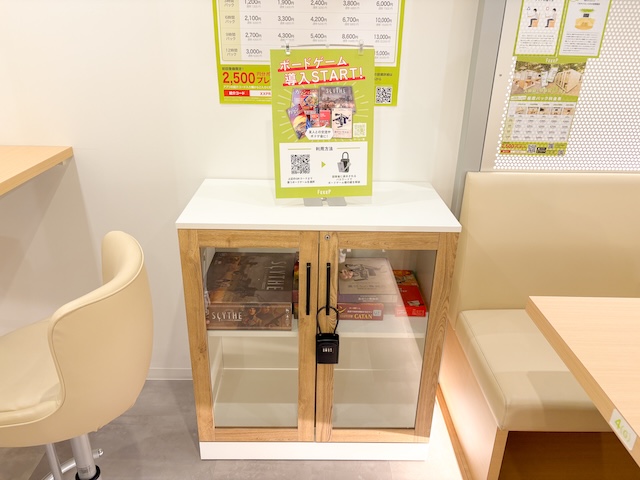 店内画像8