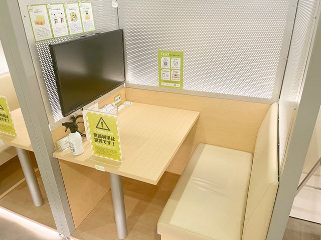 店内画像13