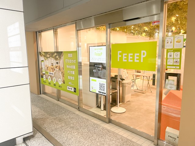 店内画像7
