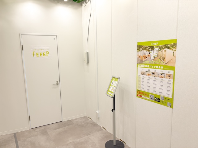 店内画像10
